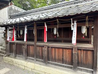 五社神社(立木神社　境内)の参拝記録(あきちゃんさん)