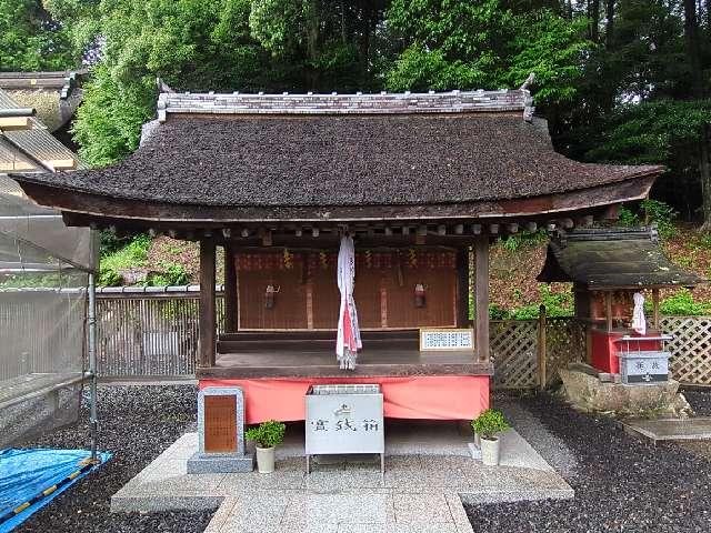 三社神社(大野神社　境内)の参拝記録1