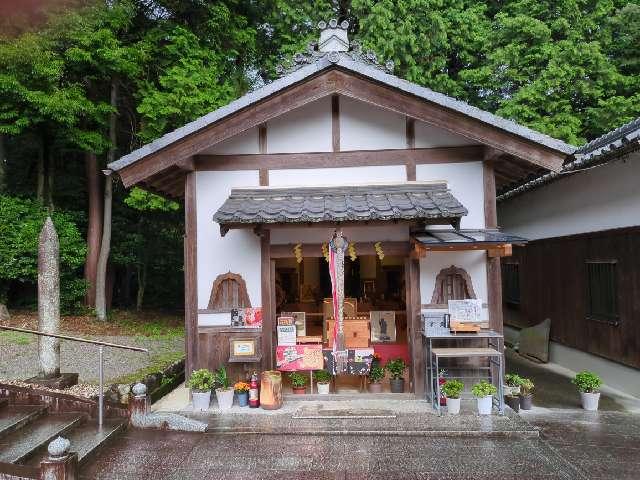 十一面観音菩薩(大野神社　境内)の参拝記録1
