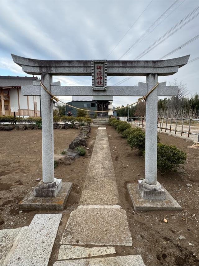 御嶽神社（二宮神社境内社）の参拝記録1
