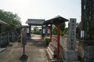 光明山弥陀寺観照院の参拝記録(thonglor17さん)