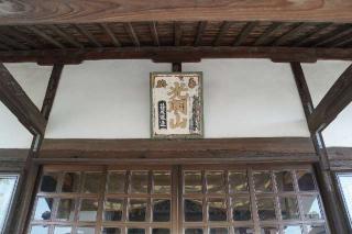 光明山弥陀寺観照院の参拝記録(thonglor17さん)