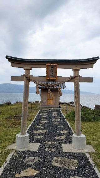 恵比須神社の参拝記録(ひろちゃんさん)