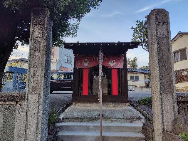 得利稲荷神社の参拝記録1