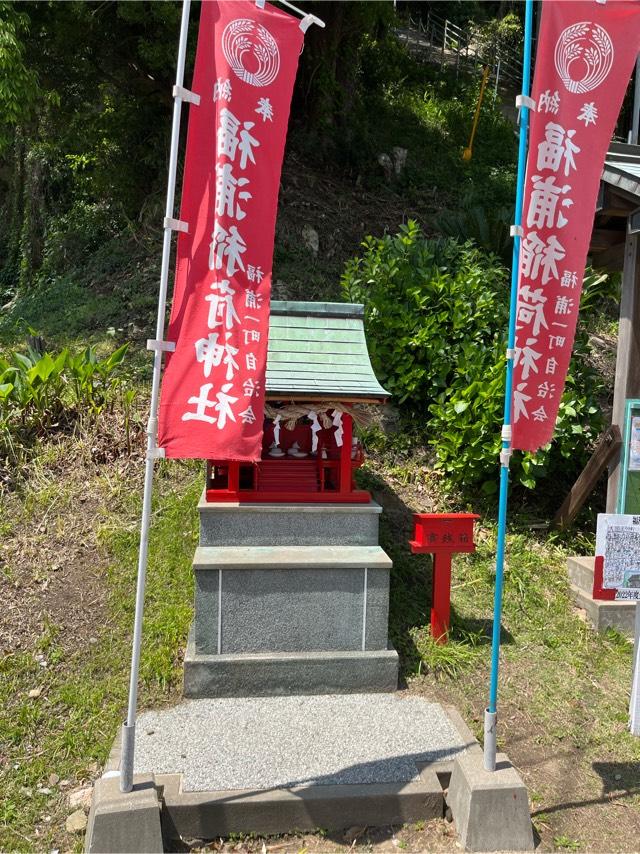 福浦稲荷神社の写真1