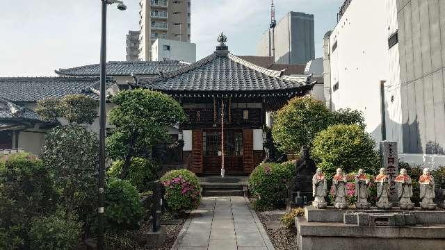 大聖山 東朝院 南谷寺（目赤不動尊）の参拝記録1