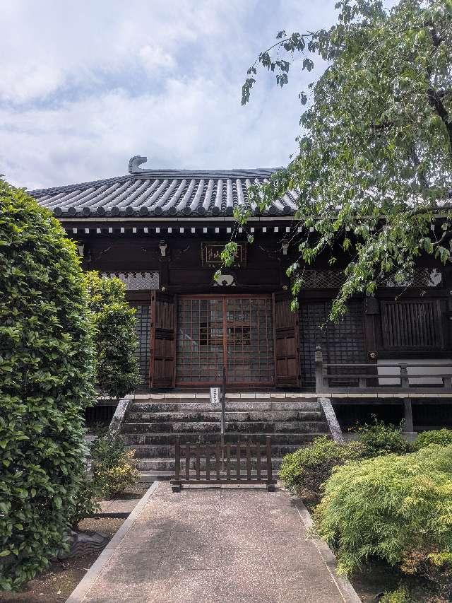 大聖山 東朝院 南谷寺（目赤不動尊）の参拝記録2