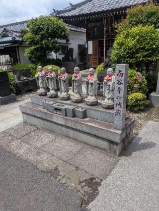 大聖山 東朝院 南谷寺（目赤不動尊）の参拝記録(はくすみさん)