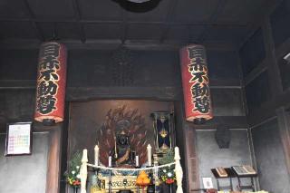 大聖山 東朝院 南谷寺（目赤不動尊）の参拝記録(ユウさん)