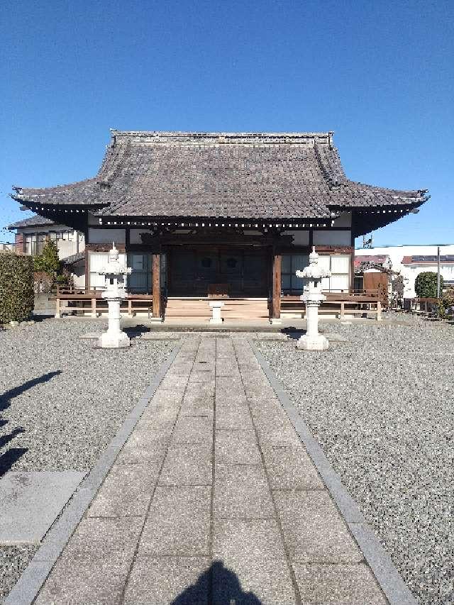 埼玉県行田市棚田町1-29-29 長盛山不動院真福寺の写真2