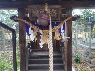 歳徳神社（櫻岡大神宮境内社）の参拝記録(コフンくんさん)