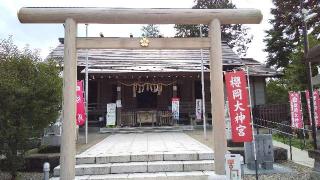 歳徳神社（櫻岡大神宮）の参拝記録(ひろ神社仏閣さん)