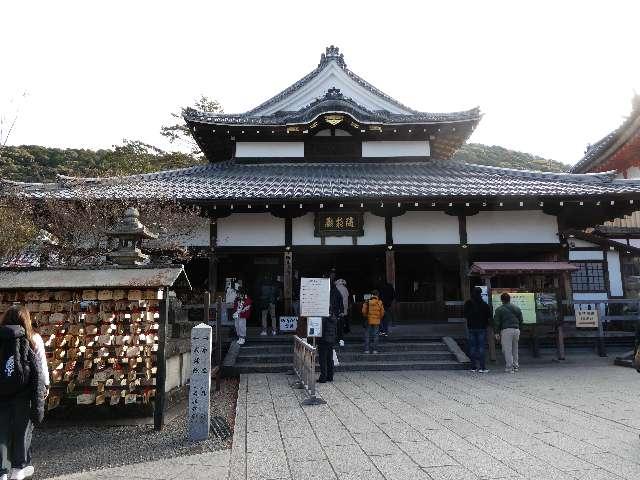 随求堂(清水寺)の参拝記録1