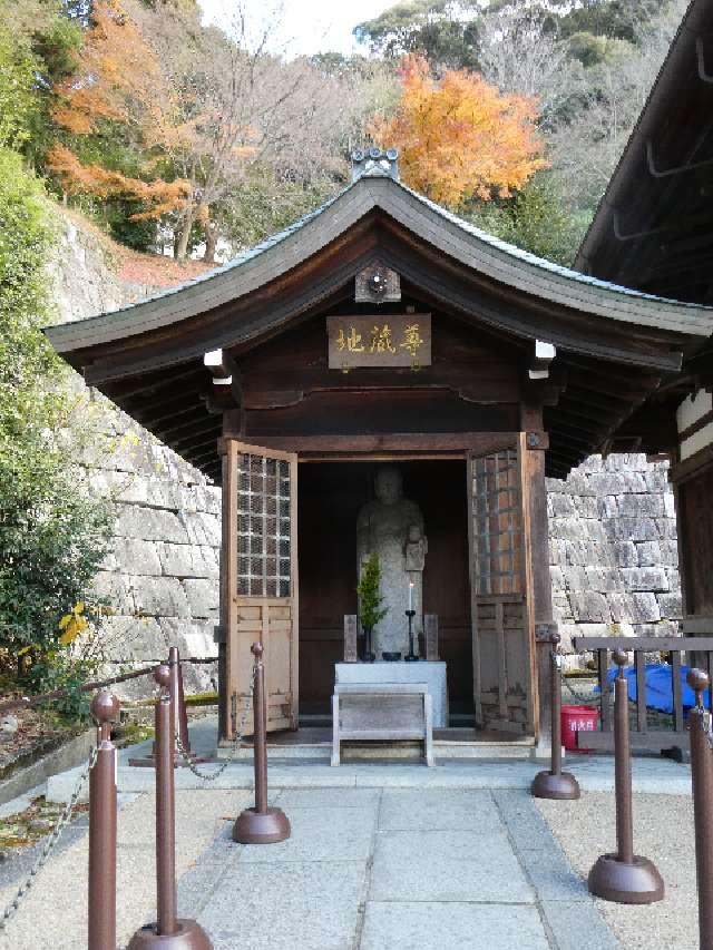 地蔵尊(清水寺)の参拝記録1