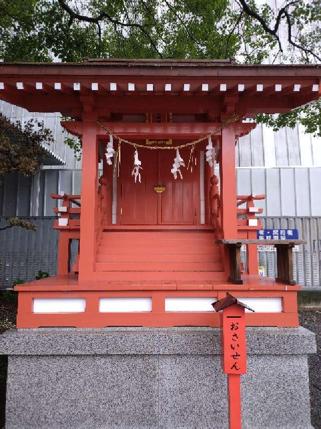 三城稲荷神社（山崎菅原神社境内社）の参拝記録3