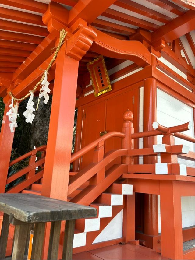 三城稲荷神社（山崎菅原神社境内社）の参拝記録2