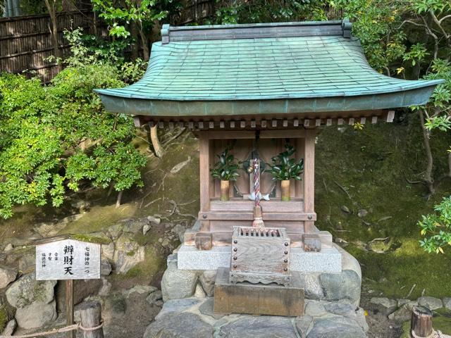 辨財天(銀閣寺)の参拝記録1