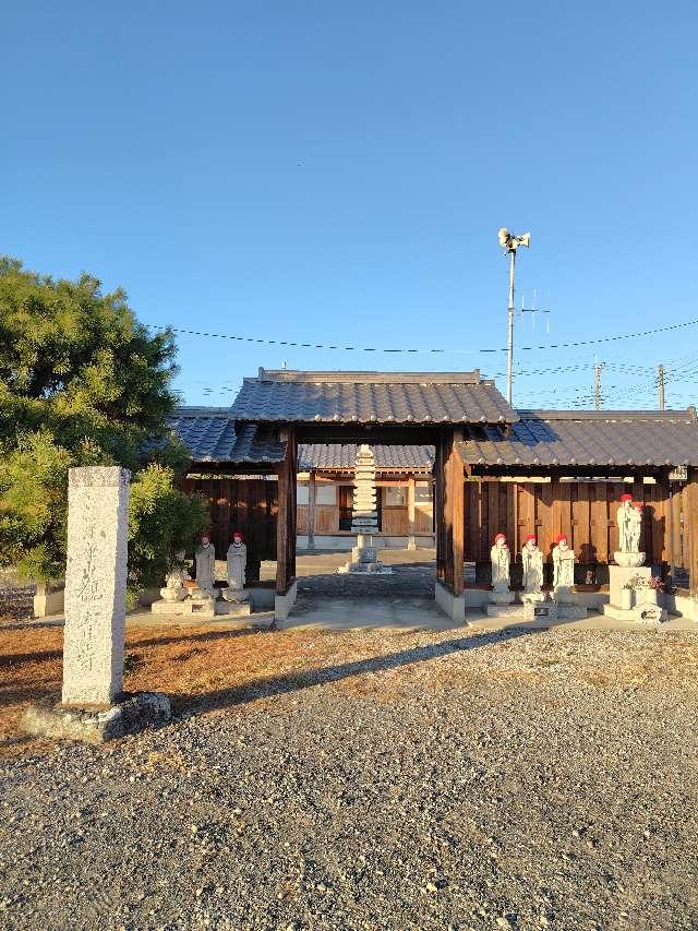 蓮華山観音寺の参拝記録1