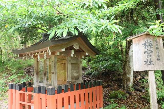 貴船神社 白石社の参拝記録1