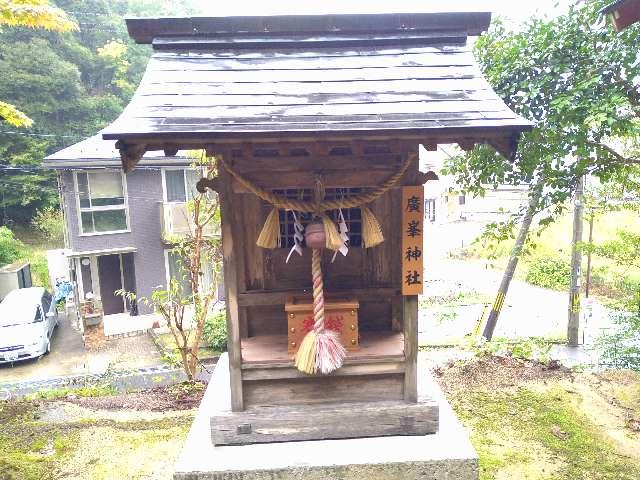 廣峯神社(吉野神社)の参拝記録(yukiさん)