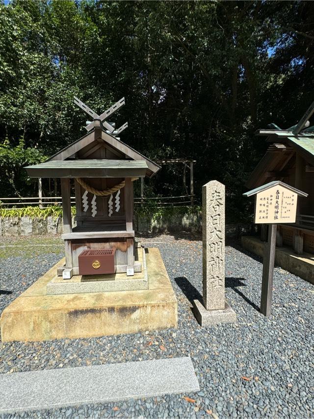 春日社(籠神社境内社)の参拝記録2