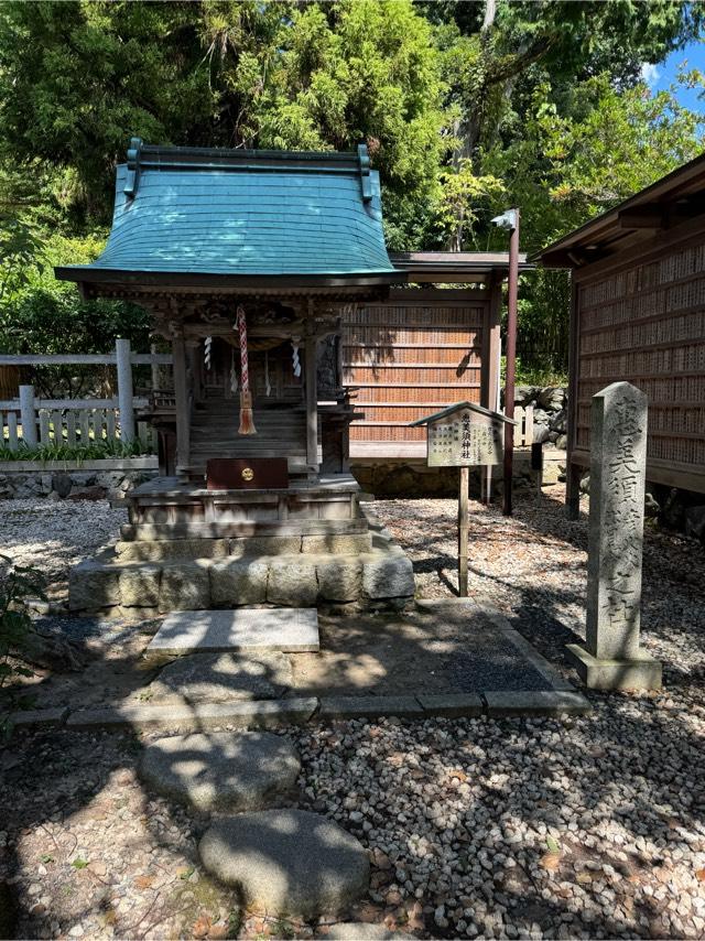 恵美須社(籠神社)の参拝記録1