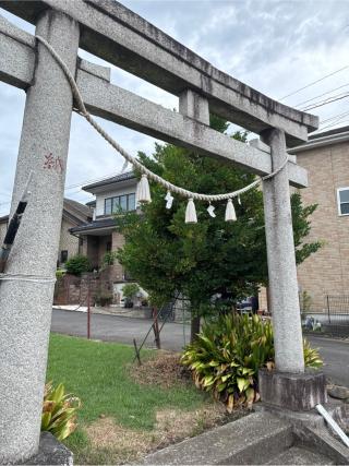 鶴間日枝神社(鶴間熊野神社境外社)の参拝記録(⛩️🐍🐢まめ🐢🐍⛩️さん)