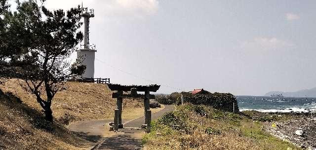 波止岬神社の参拝記録1