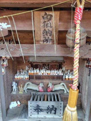 白狐納所(小泉稲荷神社)の参拝記録(zx14rさん)