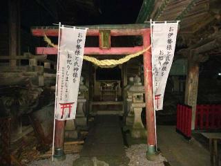 稲荷神社(伊勢崎神社)の参拝記録(yukiさん)