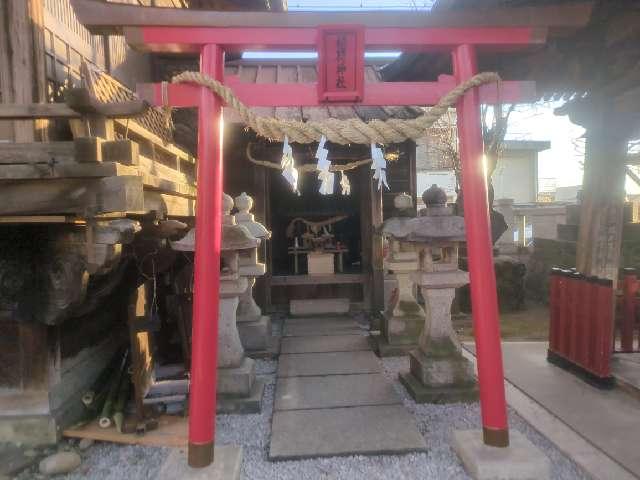 稲荷神社(伊勢崎神社)の参拝記録3