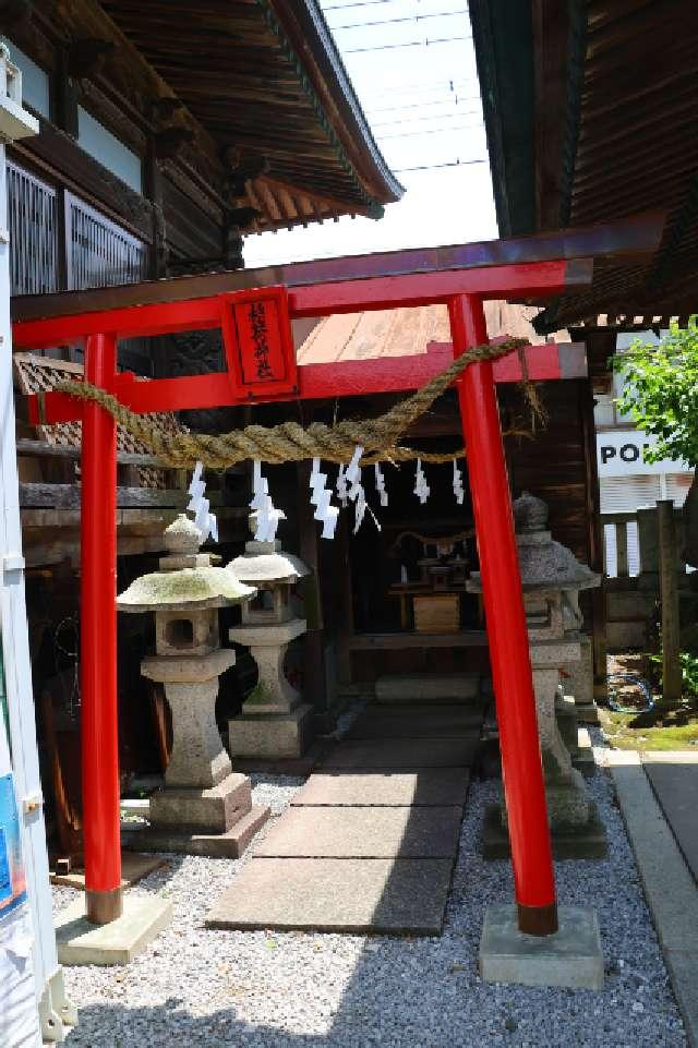 稲荷神社(伊勢崎神社)の参拝記録2