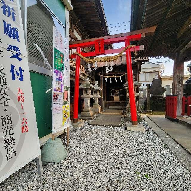 稲荷神社(伊勢崎神社)の参拝記録2
