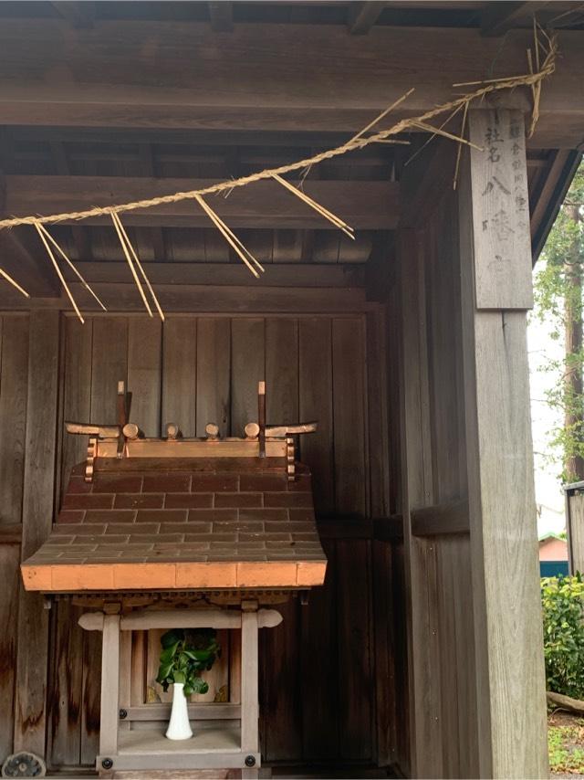 八幡宮(鹿島神社　境内)の参拝記録1