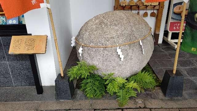 菓祖神 萬寿神社の参拝記録(miyumikoさん)