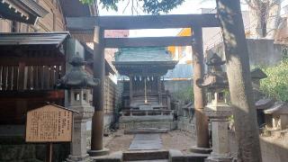 皇大神宮(安積國造神社境内社)の参拝記録(SFUKUさん)