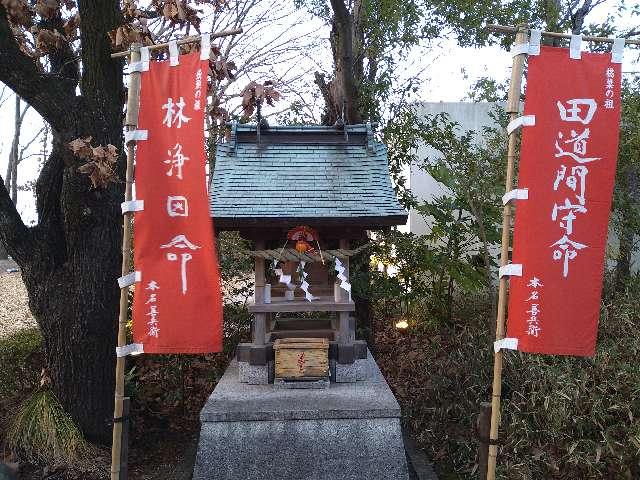 福島県郡山市朝日1丁目13-5 菓祖神 萬寿神社の写真1