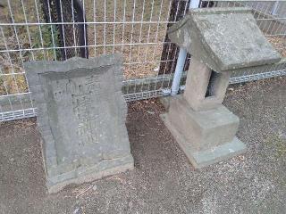 大山津見神社の参拝記録(yukiさん)