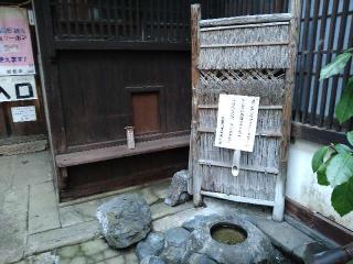 末廣神社(末廣酒造屋敷神)の参拝記録(yukiさん)