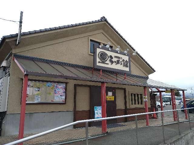 禊教井上神社の参拝記録1