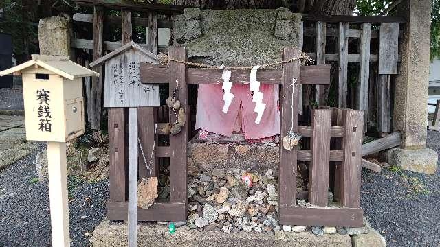 道祖神社(熊野大社)の参拝記録(miyumikoさん)