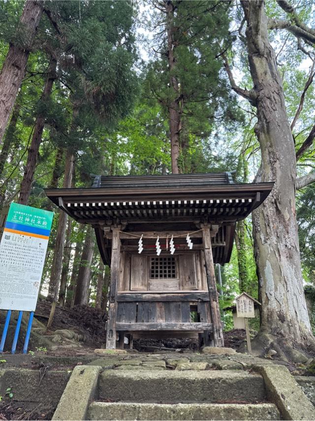 土社神社(熊野大社)の参拝記録1