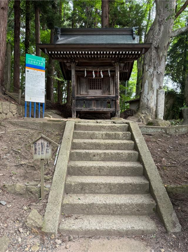 土社神社(熊野大社)の参拝記録2