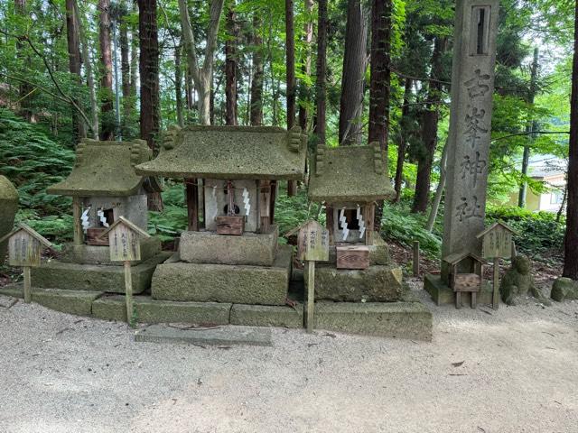 大宮子易神社•青麻神社•山神社•古峯神社(熊野大社)の参拝記録2