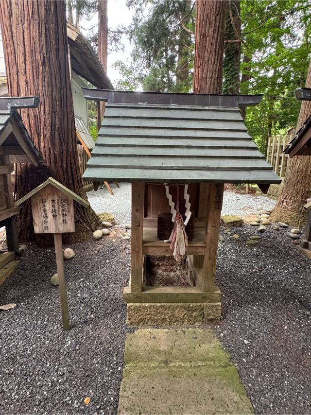 保呂羽神社(熊野大社)の参拝記録2