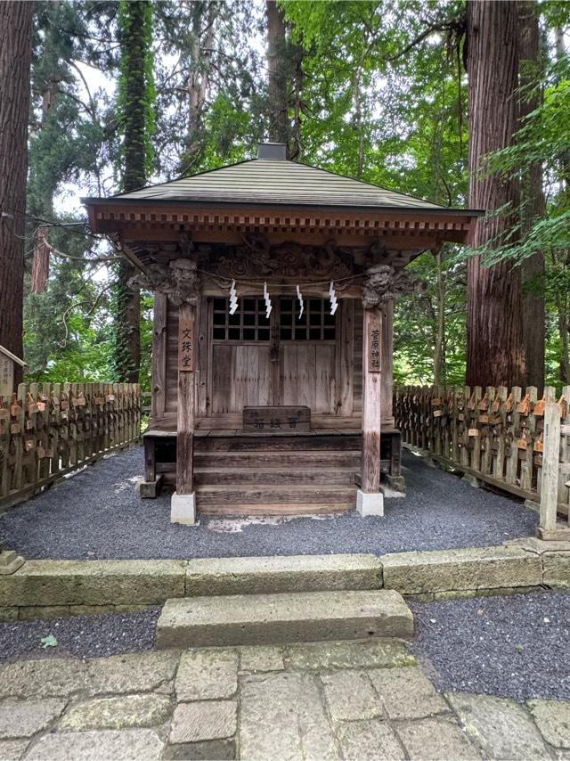 菅原神社(熊野大社)の参拝記録3