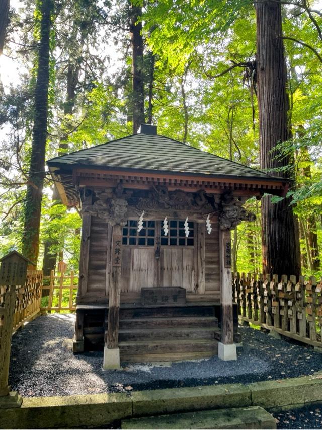 菅原神社(熊野大社)の参拝記録2