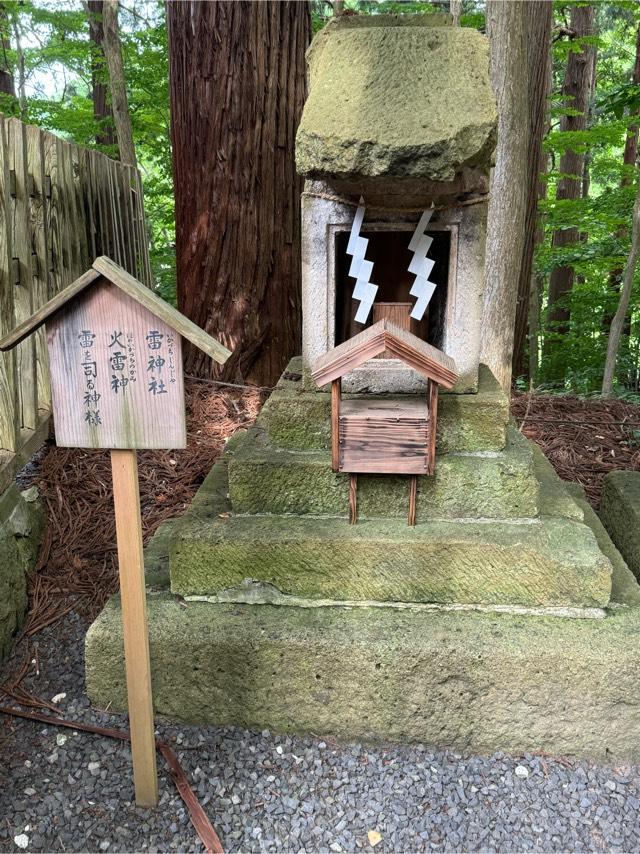 雷神社(熊野大社)の参拝記録2