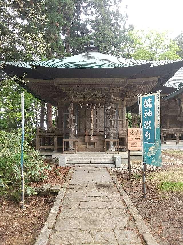 厳島神社(出羽三山神社)の参拝記録(zx14rさん)