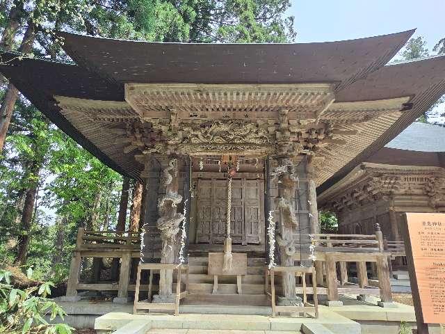 厳島神社（出羽三山神社）の参拝記録1